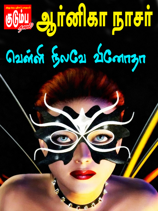 Title details for Velli Nilave Vinotha by Arnika Nasser - Available